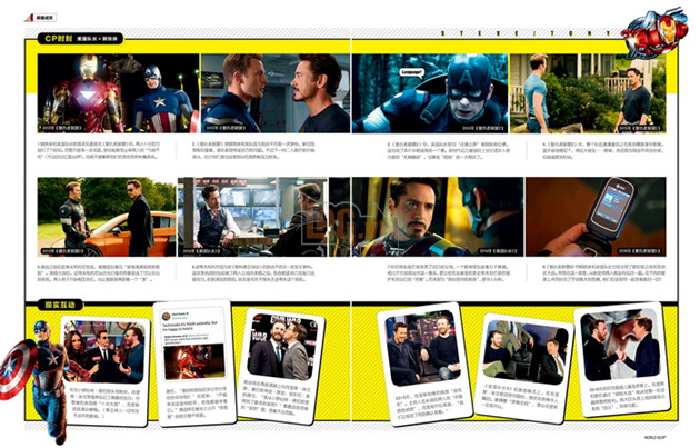 Iron Man và Captain America được fan bình chọn là Cặp Đôi Hoàn Hảo của Marvel 5