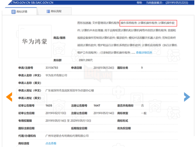 Huawei đăng ký bản quyền thương hiệu HongMeng OS - Ảnh 2.