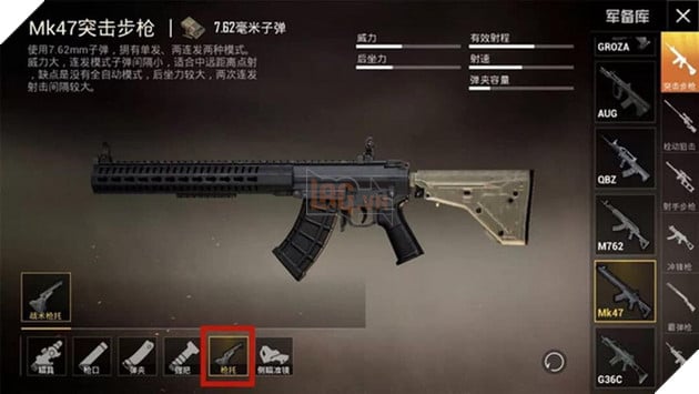 PUBG Mobile hé lộ cập nhật xe trượt tuyết và ra mắt súng MP5K mới với hàng loạt chỉnh sửa súng 7