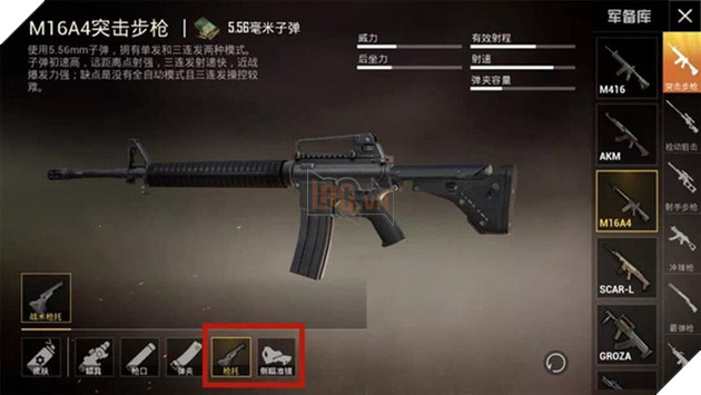PUBG Mobile hé lộ cập nhật xe trượt tuyết và ra mắt súng MP5K mới với hàng loạt chỉnh sửa súng 6