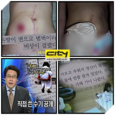 Nơi ở của tội phạm ấu dâm trong phim Hope sau khi ra tù cách nhà nạn nhân 1km 2