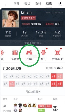 Dota Auto Chess: Hướng dẫn cách tim Lobby và pass tại server Trung Quốc đơn giản nhất 5