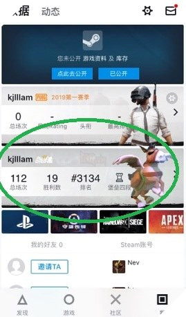 Dota Auto Chess: Hướng dẫn cách tim Lobby và pass tại server Trung Quốc đơn giản nhất 4