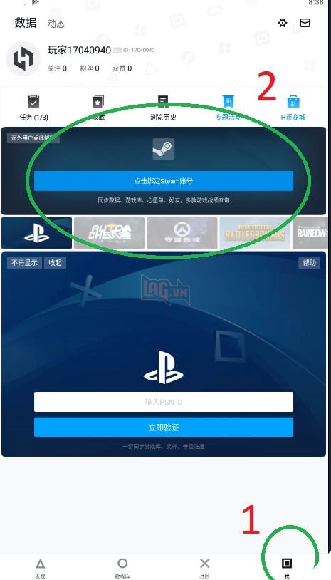 Dota Auto Chess: Hướng dẫn cách tim Lobby và pass tại server Trung Quốc đơn giản nhất 3