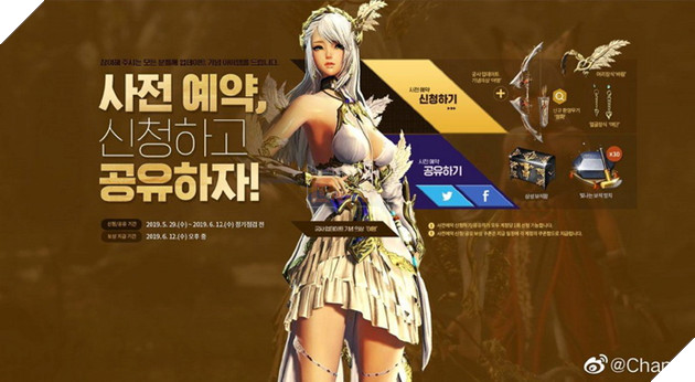 Blade & Soul: Archer - Cung Thủ sẽ là class thuần sát thương tầm trung kèm Alpha Call bá đạo