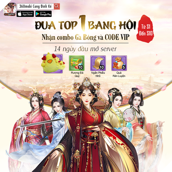 Game thủ 360mobi Cung Đình Kế tranh top 1 bang hội 2