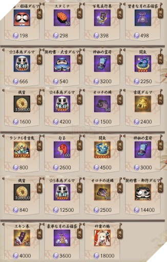 Âm Dương Sư: Hướng dẫn Siêu Quỷ Vương Nguyệt Chi Vũ Cơ với đội hình sát thương cao nhất 3