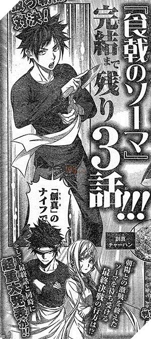 Tin vắn: Shokugeki no Souma sắp kết thúc phần 3, chuẩn bị ra mắt phần thứ 4?