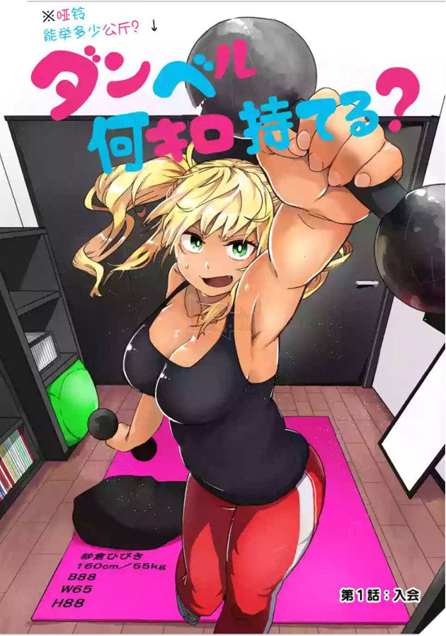 Top 10 Anime đặc sắc đáng chú ý nhất sẽ ra mắt trong mùa hè năm 2019 này