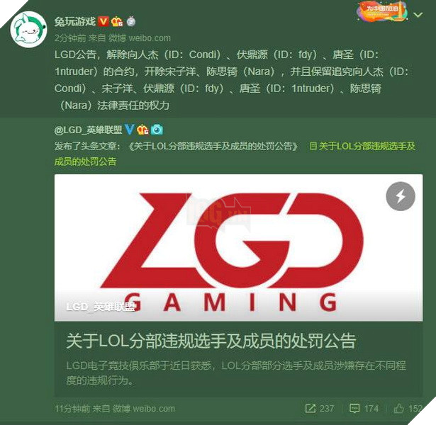 LMHT: LPL chính thức cấm thi đấu các tuyển thủ đội LGD sau phốt Cá Độ trực tiếp 2