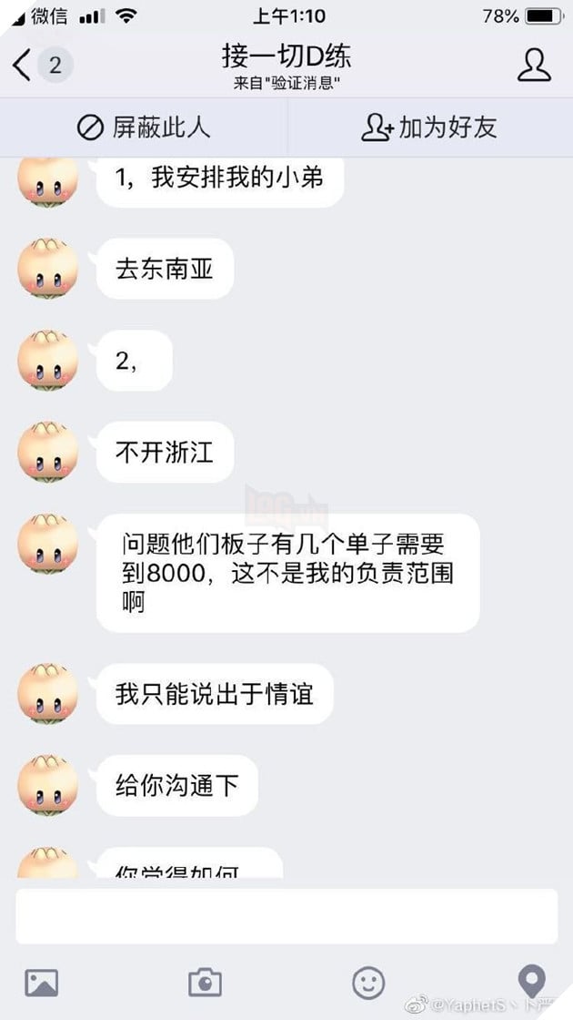 Huyền Thoại Dota 2 Trung Quốc cảnh báo nạn tống tiền streamer để dàn xếp rank Immortal 4