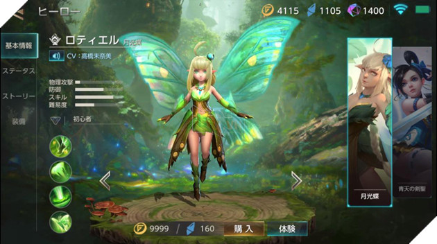 Chess Rush bê nguyên xi dàn tướng của tựa game War Song vào dàn tướng của mình 4