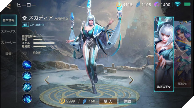 Chess Rush bê nguyên xi dàn tướng của tựa game War Song vào dàn tướng của mình 5