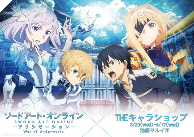 Kết quả hình ảnh cho Sword Art Online: Alicization - War of Underworld