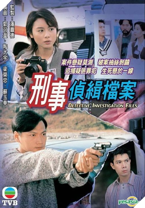 Điểm danh những tựa phim hình sự phá án đình đám của Hong Kong