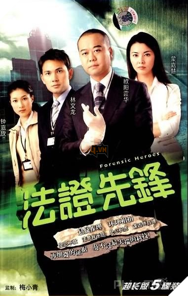 Điểm danh những tựa phim hình sự phá án đình đám của Hong Kong 4