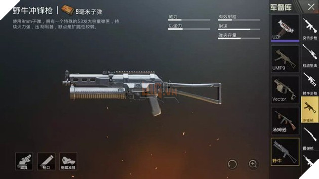 PUBG Mobile: Tất tần tật về Royale Pass mùa 8và ngày phát hành Season 8 Update 16