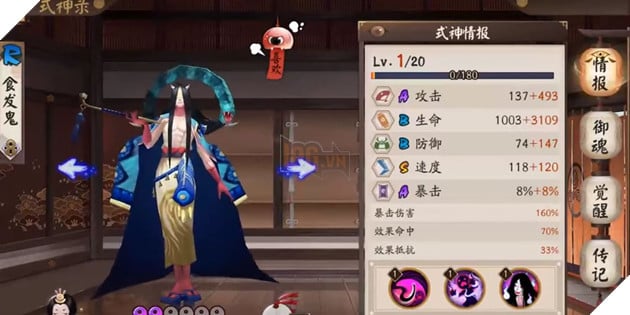 Âm Dương Sư: Hướng dẫn đội hình Siêu Quỷ Vương Bất Tri Hỏa với sát thương cao nhất 3