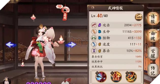 Âm Dương Sư: Hướng dẫn đội hình Siêu Quỷ Vương Bất Tri Hỏa với sát thương cao nhất 5