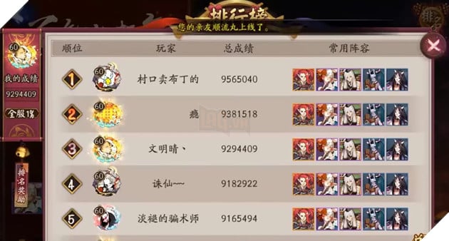 Âm Dương Sư: Hướng dẫn đội hình Siêu Quỷ Vương Bất Tri Hỏa với sát thương cao nhất 2