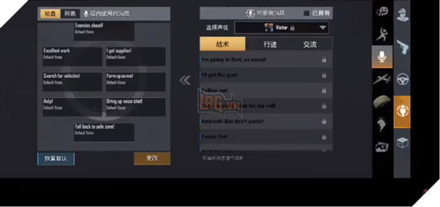 PUBG Mobile: Rò rỉ bản Update 0.14.0 với khiên chống bạo động, trực thăng chiến đấu và còn nhiều tính năng mới  7