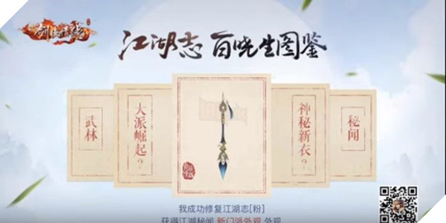 VLTK Mobile: Môn phái Vạn Hoa chuẩn bị ra mắt game thủ cùng phiên bản Cái Bang Loli 4