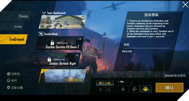 PUBG Mobile: Chế độ phơi nhiễm sẽ có trong bản cập nhật tiếp theo, tạo cơ hội cho người chơi trải nghiệm zombie