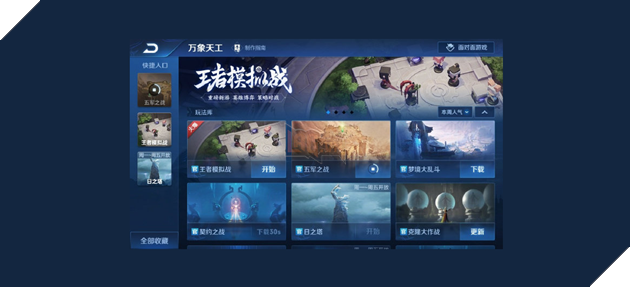 Vương Giả Vinh Diệu hé lộ giao diện chế độ cờ nhân phẩm , tương lai sáng lạn cho Liên Quân Mobile