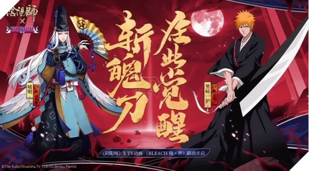 Âm Dương Sư x Bleach chính thức ra mắt 2 thức thần mới: SSR Ichigo và SR Rukia