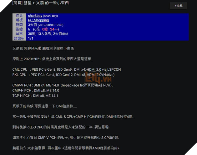 Intel NUC Phantom Canyon với CPU Tiger Lake-U 10nm+ sẽ xuất hiện trong năm 2021, CPU lên tới 28W, PCIe Gen 4 4