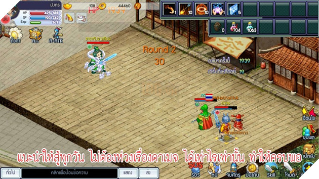 TS Online Mobile: Top 5 Hướng dẫn quan trọng dành cho Tân Thủ cần biết 3