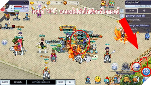 TS Online Mobile: Top 5 Hướng dẫn quan trọng dành cho Tân Thủ cần biết 4