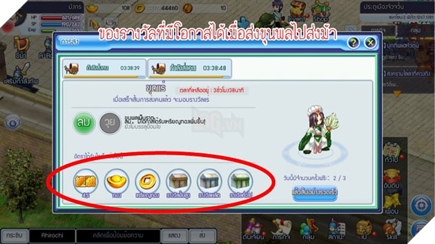 TS Online Mobile: Top 5 Hướng dẫn quan trọng dành cho Tân Thủ cần biết 5