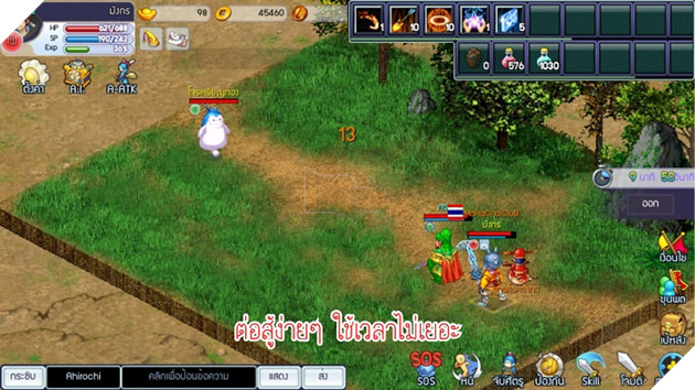 TS Online Mobile: Top 5 Hướng dẫn quan trọng dành cho Tân Thủ cần biết