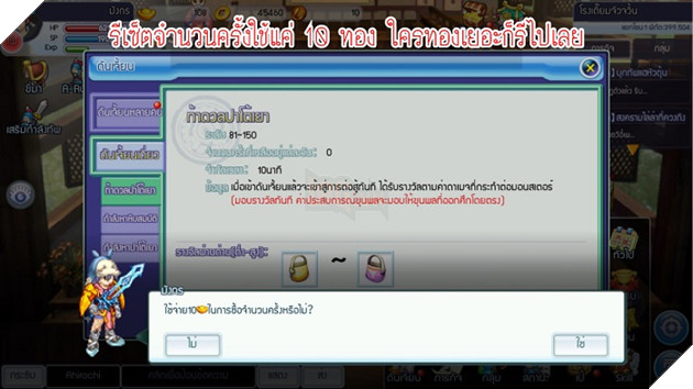 TS Online Mobile: Top 5 Hướng dẫn quan trọng dành cho Tân Thủ cần biết 2