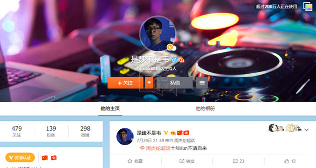 LMHT: Dù kiêu ngạo nhưng Doublelift lại thể hiện sự tôn trọng tuyệt đối dành cho Uzi 3