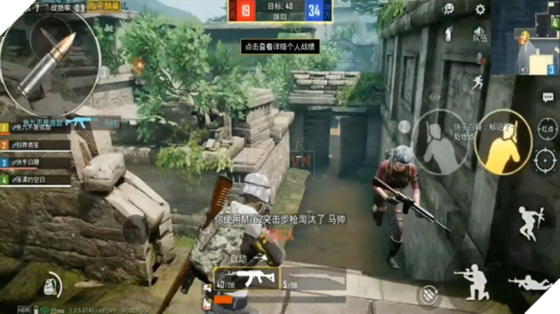 PUBG Mobile: Những điều chưa biết về cơ chế chơi trong map Aztec 4