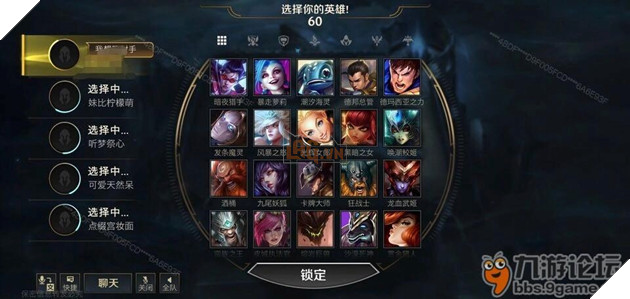 LMHT Mobile chỉ mới có 27 tướng khởi điểm và không thấy bóng dáng của Đấng 2