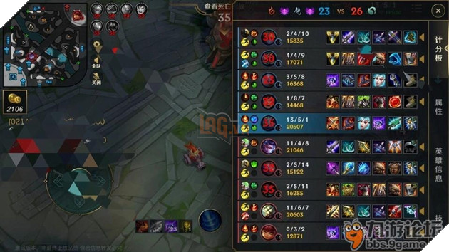 LMHT Mobile sẽ thành công hơn cả Liên Quân Mobile vì những cải tiến vượt trội so với LMHT bản PC 4