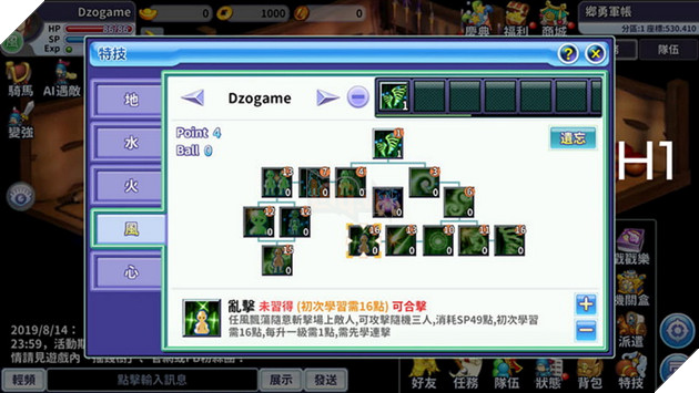 TS Online Mobile: Hướng dẫn cách cày cấp nhanh nhất cho cả 4 Hệ mà tân thủ phải biết 2