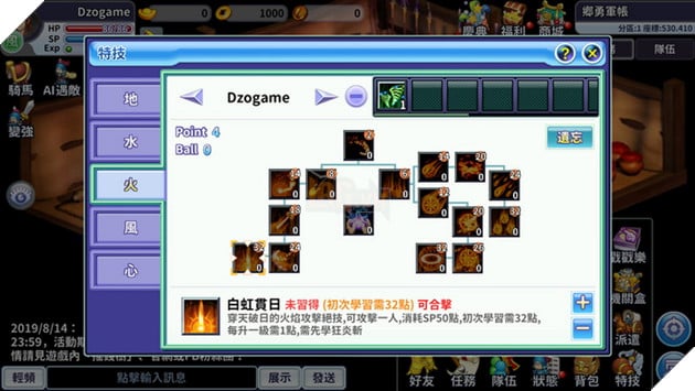 TS Online Mobile: Hướng dẫn cách cày cấp nhanh nhất cho cả 4 Hệ mà tân thủ phải biết 5