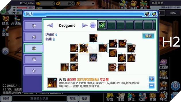 TS Online Mobile: Hướng dẫn cách cày cấp nhanh nhất cho cả 4 Hệ mà tân thủ phải biết 4