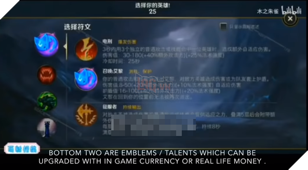 LMHT Mobile lại lộ clip, hé lộ bảng ngọc Tái Tổ Hợp và giao diện chọn tướng