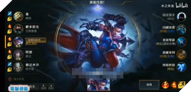 LMHT Mobile lại lộ clip, hé lộ bảng ngọc Tái Tổ Hợp và giao diện chọn tướng 3