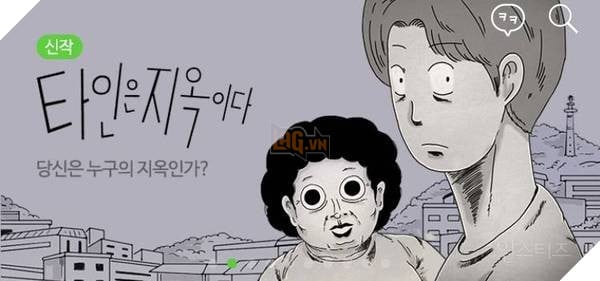 Strangers From Hell - Webtoon kinh dị đáng sợ nhất Hàn Quốc, được cộng đồng khen ngợi hết lời