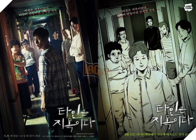 Strangers From Hell - Webtoon kinh dị đáng sợ nhất Hàn Quốc, được cộng đồng khen ngợi hết lời 9