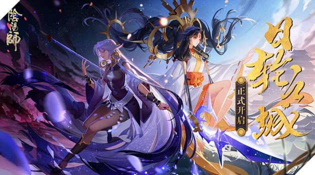 Âm Dương Sư: Chi tiết Truyện Ký SSR Lang Dạ Xoa Cơ