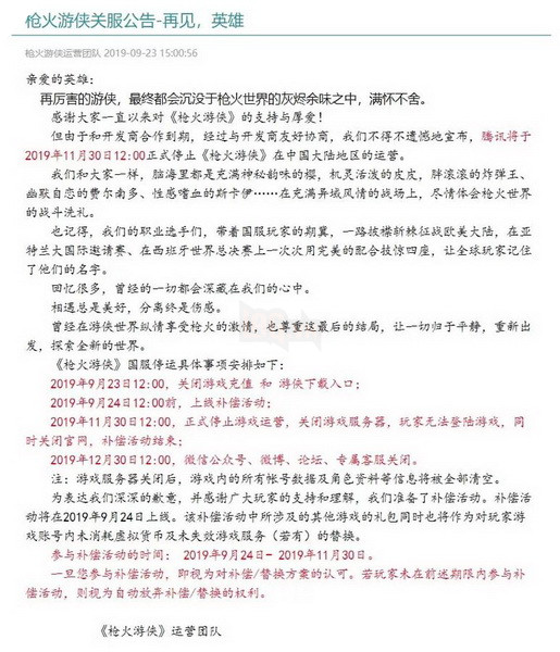 Paladins bất ngờ đóng cửa server chính tại Trung Quốc không rõ lý do 2