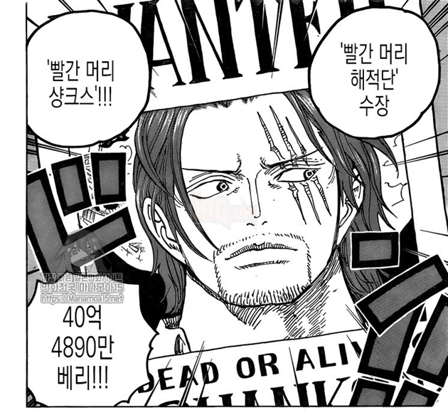 One Piece: Thân phận thật sự của Shanks và sự thật về mối liên hệ của anh với Thiên Long Nhân 9