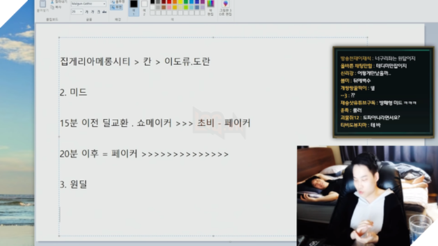 LMHT: Dopa nhận định về các đội tuyển LCK tham dự CKTG 2019, Faker sau 20 phút là vô đối 7